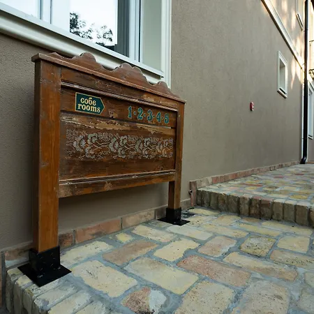 Отель C'a Steva Sremska Kuca Сремски-Карловци